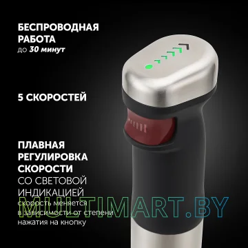 Погружной блендер Polaris PHB 0745AL Cordless картинка 11